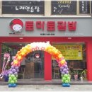 토마토김밥 이미지