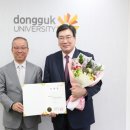 동국대학교 행정대학원 이미지