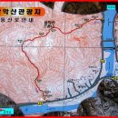 보련약수터 | 100대명산 스물네번째-삼악산(654m)