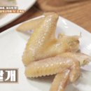 능이버섯 초계탕 이미지