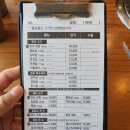 신의한소 네이버블로그