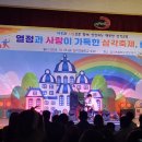 삼각초등학교 이미지