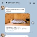 대관령황토펜션 이미지