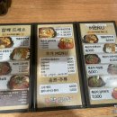 박가김장독 | 구남/구명 묵은지 두루치기 가성비 맛집, 박가김장독