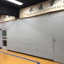 한밭검도관 이미지