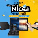 나이스PC 이미지