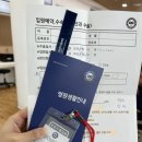 한마음 한방병원 | 임신일기 (14) 드디어 우리공주 따쥬 탄생 / 창원한마음병원 제왕절개 출산후기 / 시험관아기출산