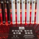 전자담배 할인멀티샵 Daum카페