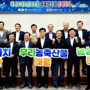 충북마트 - 증평군 | 충북마트