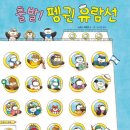 유람선오락실 이미지