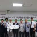 대자인병원 이미지