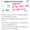 석남서울치과의원 이미지
