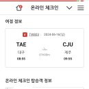크리스피크림도넛대구공항점