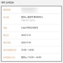 해피하우스 민박 이미지