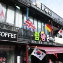 림왕돈까스 이미지