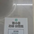 월곶조각공원 네이버블로그