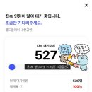 종합운동장_서 | [공연] 콜드플레이 티켓현장수령 &amp; 고양종합운동장 시야제한석 취켓팅 후기 + MD