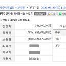 강산세탁소 네이버블로그