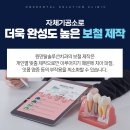 수석치과기공소 네이버블로그