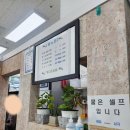 정다운김밥 | 울산역 KTX SRT, 정다운 김밥, 분식집 솔직후기