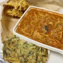 생생 생아구찜 이미지