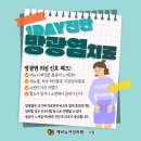 방광염 약 처방 없이 약국에서 살 수 있을까? 증상별 대처법 이미지