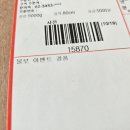 에이치 모터스(H MOTORS) | 인스타그램 볼보 이벤트 9월 신청 및 당첨 후기