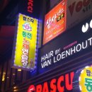 성원노래방 이미지