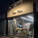 쏘리브 | [논현동꽃집] 24시간 무인 픽업 꽃집 리브플레르 후기