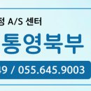 스마트통영대리점 네이버블로그