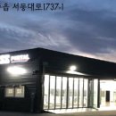 쌍용차전문정비샵 이미지