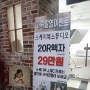 스케치북스튜디오 이미지