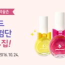네일피치 네이버블로그