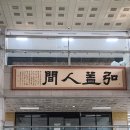 장제로155번길 | 부평점집 약사암 선생님께 결혼상담하고 왔어요!