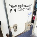 정남정육