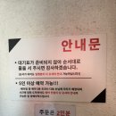 최가네버섯매운탕칼국수 | [압구정/압구정 로데오 맛집] 칼국수부터 볶음밥까지 나오는 런치메뉴 최가네버섯샤브매운탕칼국수 후기