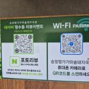 송정돼지국밥