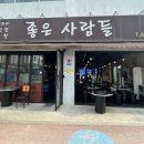 (주)여행이좋은사람들 이미지