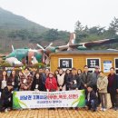대교여행사