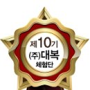 대복식품 네이버블로그