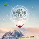 보양제약 이미지