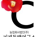 거제오일스마트