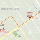 [급구] 인천공항 기내식 센터 아르바이트(오전/오후) 추가 모집합니다. 이미지