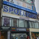 서면다방 | 단체사진 및 컨셉 사진, 프로필, 증명사진, 여권사진 잘 찍는 사진 맛집 "스폿라이트 서면점 솔직후기"