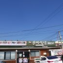 성산코지