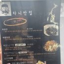 차니반점