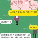 가천대학교 간호대학원 네이버블로그