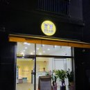 깜미슈퍼 이미지