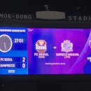 [직관후기] FC서울vs산프레체 히로시마 ACLE 8차전 : 목동은 E석이다
