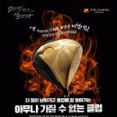 더간다골프 이미지